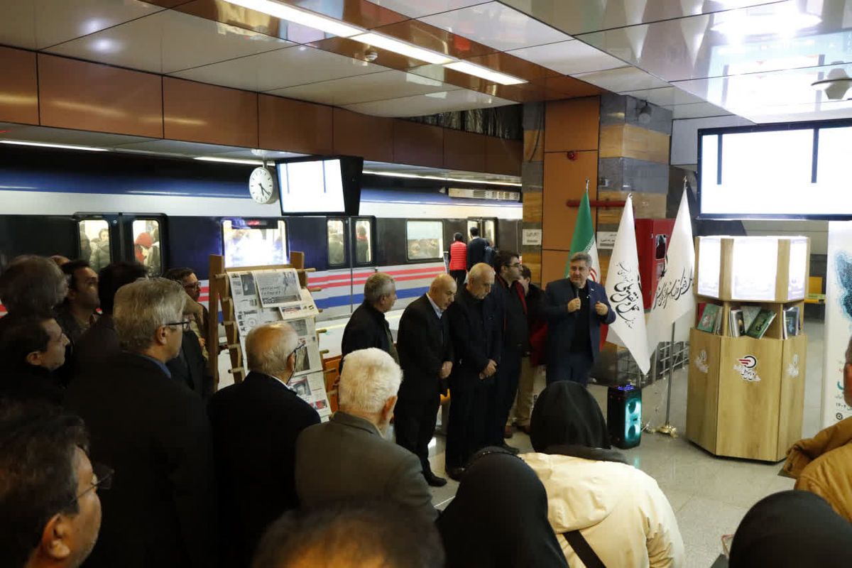 فرهنگ و ارشاد آذربایجان شرقی 