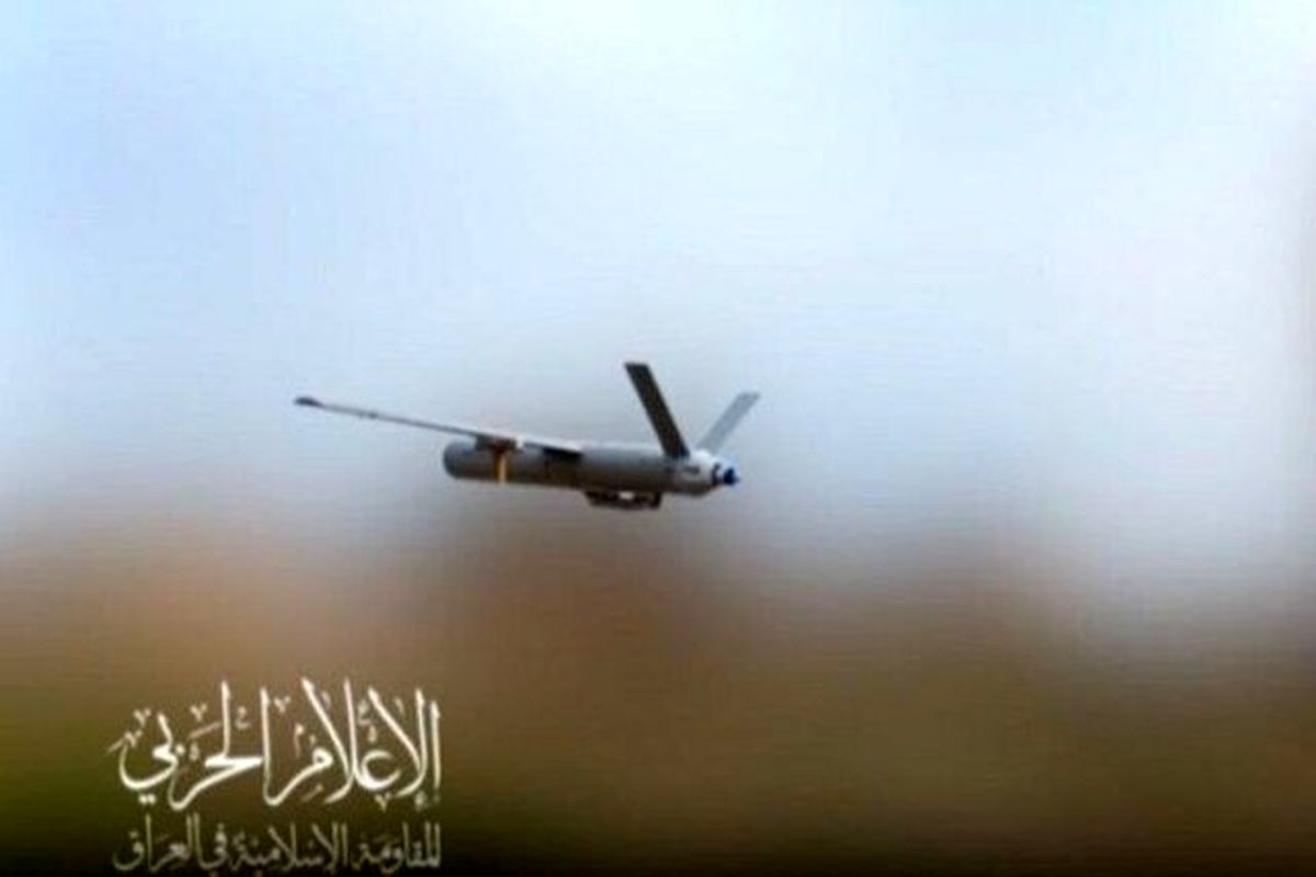 مقاومت اسلامی عراق