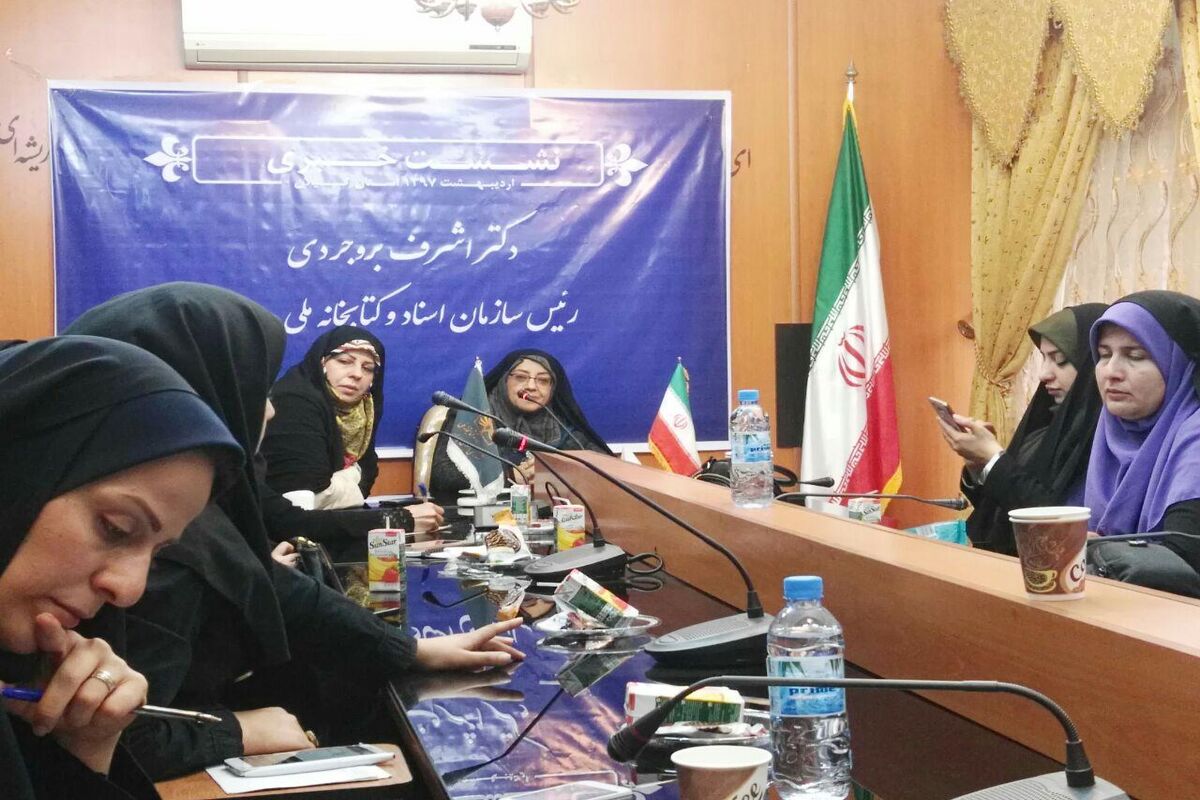 اشرف بروجردی در رشت