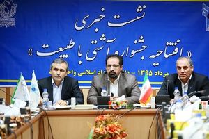 آموزش، حلقه گمشده قهر انسان‌ با طبیعت است