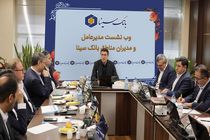 لزوم تمرکز بر برنامه‌های بازاریابی جهت تحقق اهداف