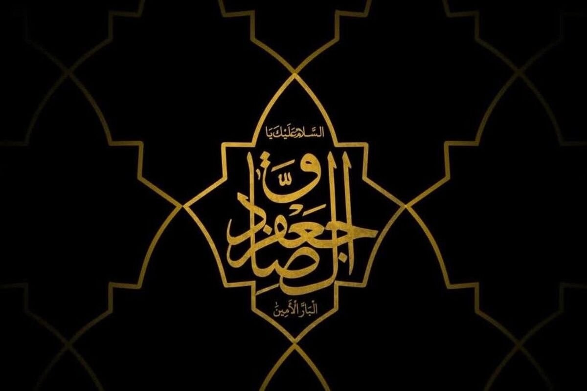 شهادت امام صادق (ع)