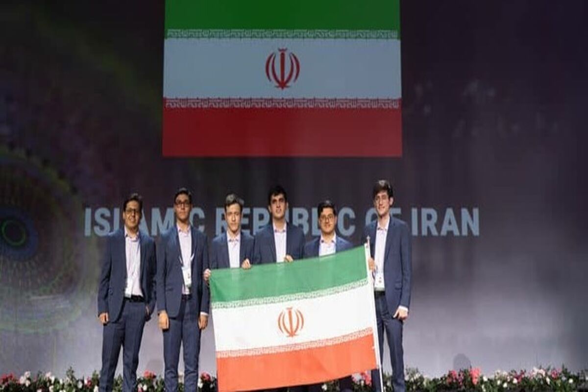 المپیاد جهانی ریاضی