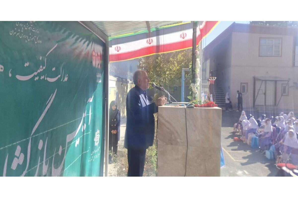 وزیر دادگستری
