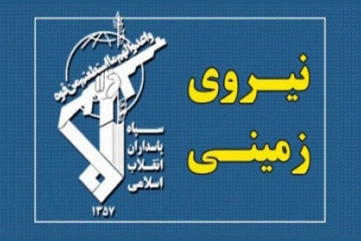 قرارگاه حمزه سیدالشهدا نیروی زمینی سپاه