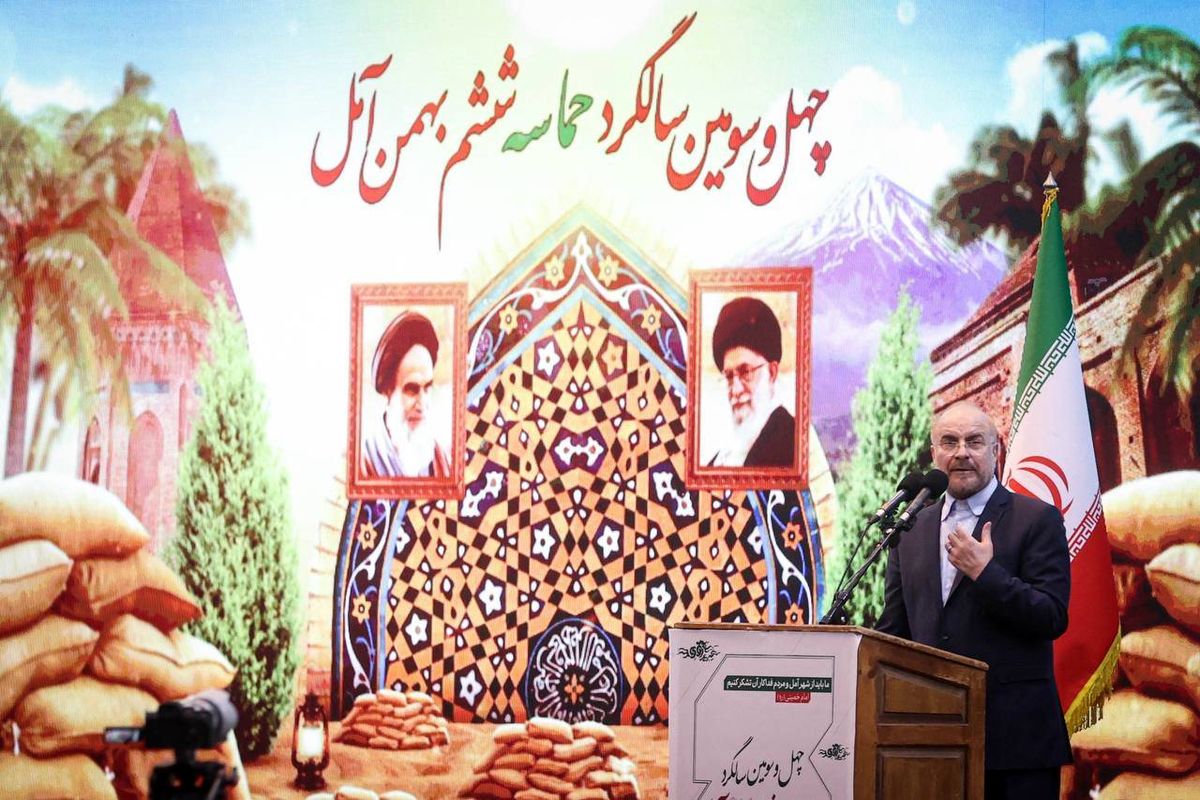 قالیباف