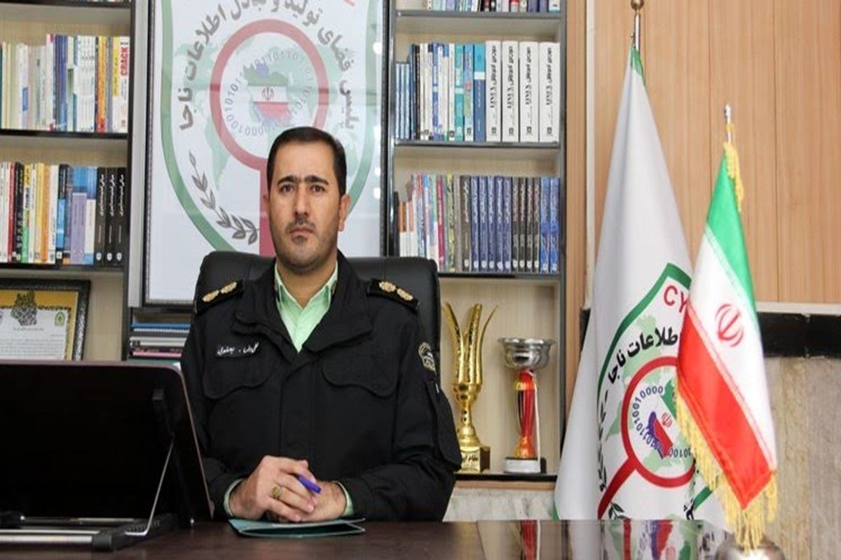 یعقوبی پلیس فتا