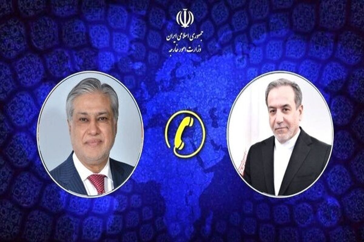 ایران و پاکستان