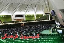 کمیسیون فرهنگی صلاحیت سجادی را رد کرد