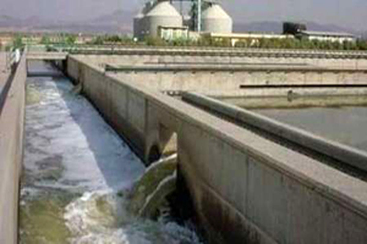 اصفهان- ابفا