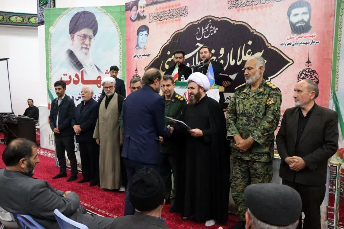 شورای حل اختلاف استان اردبیل