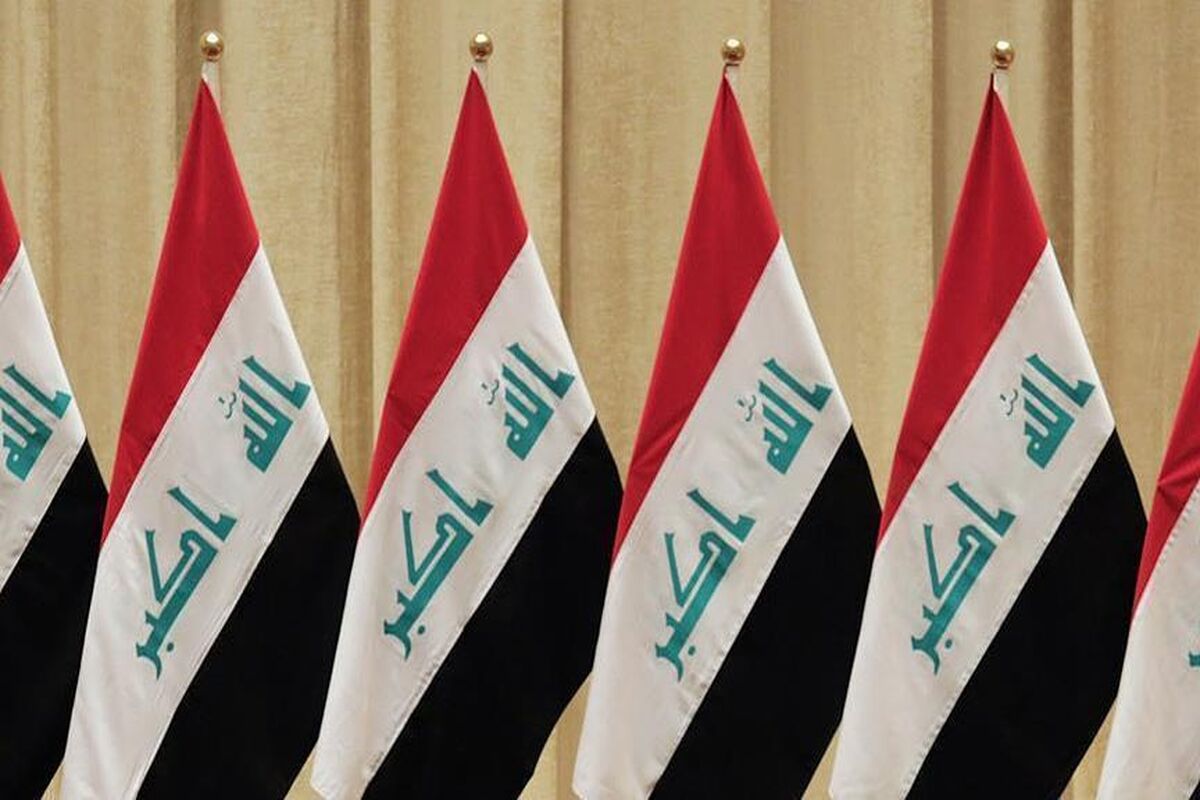 دولت عراق