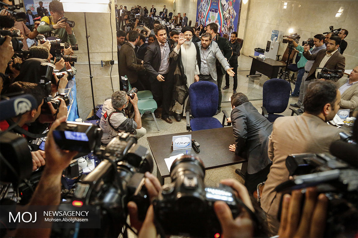 ثبت نام حجت الاسلام رئیسی در انتخابات ریاست جمهوری