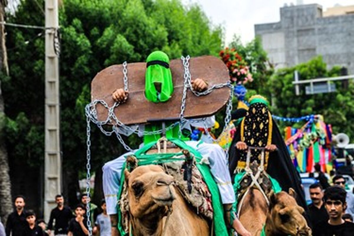 عزاداری