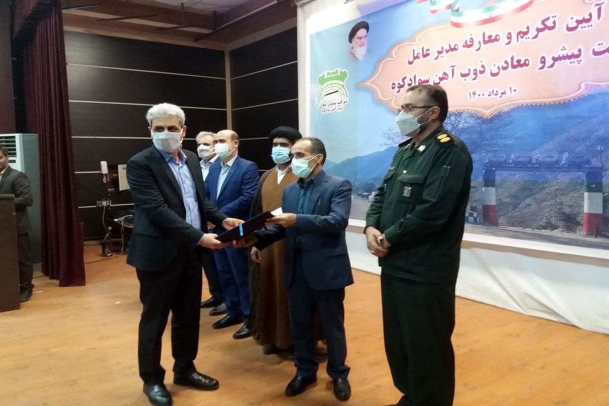 محسن یوسفیان