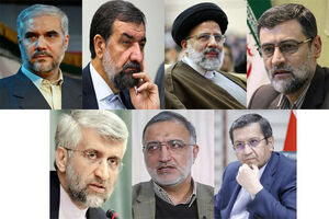 برنامه‌های تبلیغاتی کاندیداهای ریاست‌جمهوری از امروز بر روی کانال زاگرس می‌رود