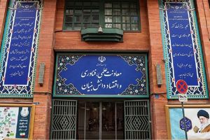 معاون ستاد اقتصاد دیجیتال معاونت علمی ریاست جمهوری در پی اظهارنظر غیر مسئولانه عزل شد