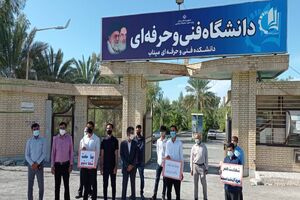 پیشرفت علمی را نمی‌توان با ترور متوقف کرد