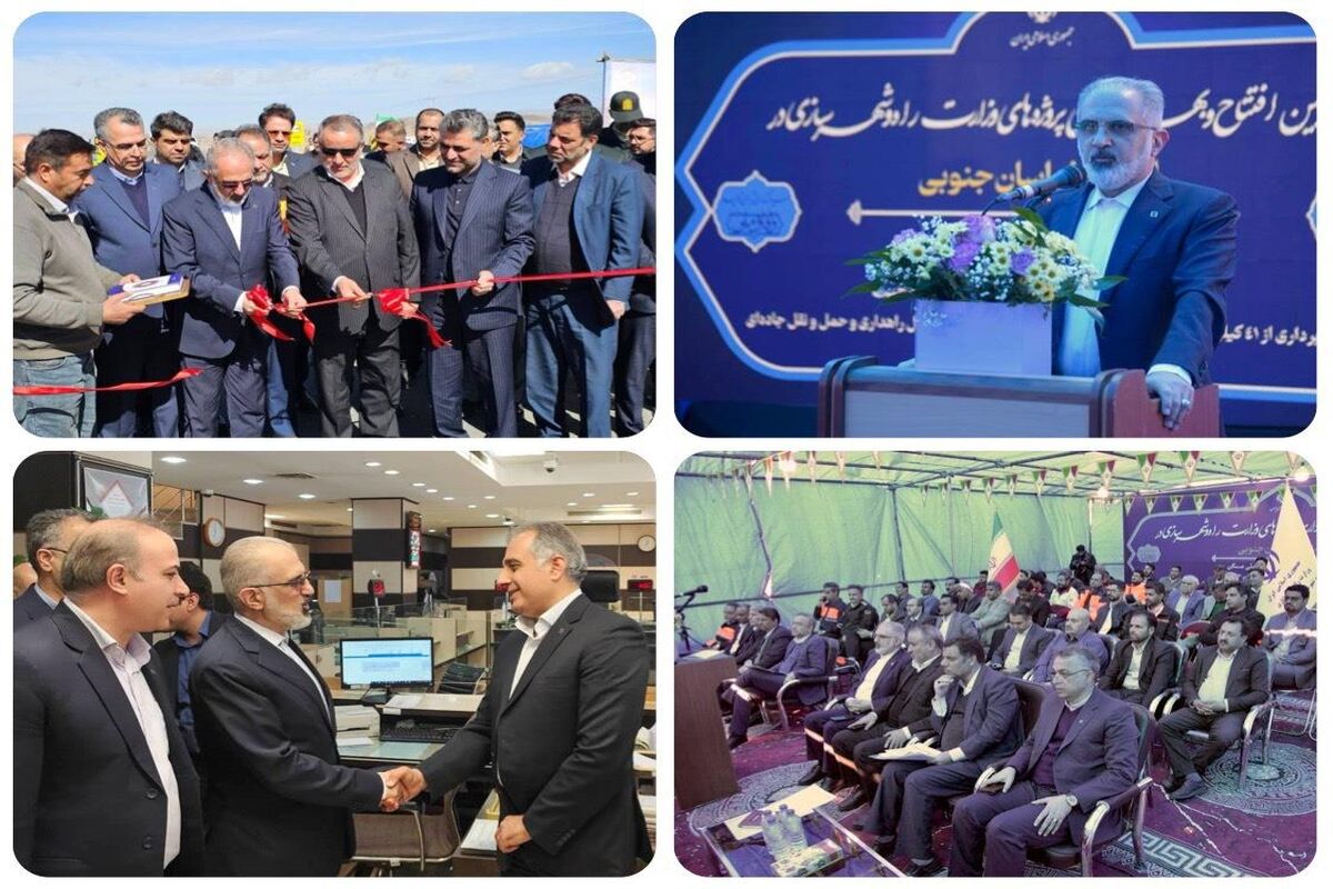 بانک مسکن