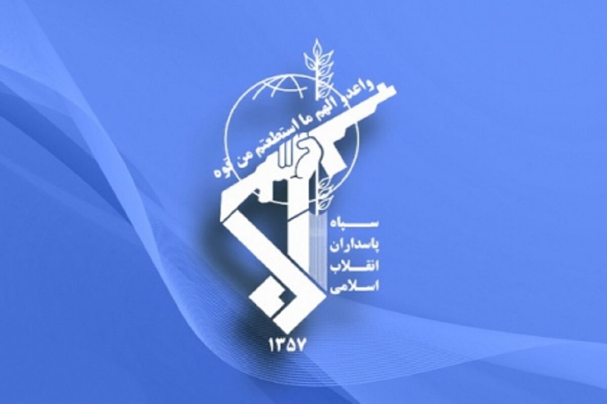 سپاه پاسداران