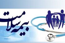 جعل عنوان بیمه سلامت برای اخاذی از بیمه شدگان در اصفهان