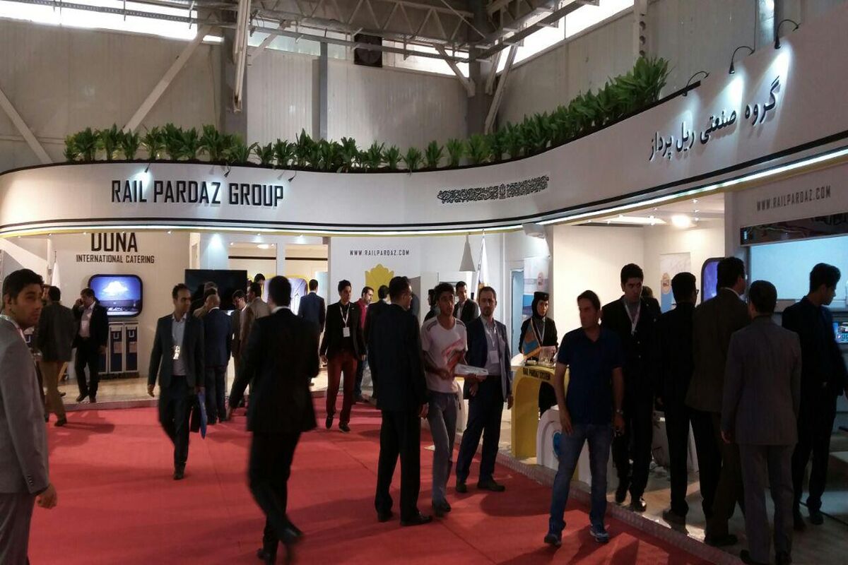 نمایشگاه ریلی
