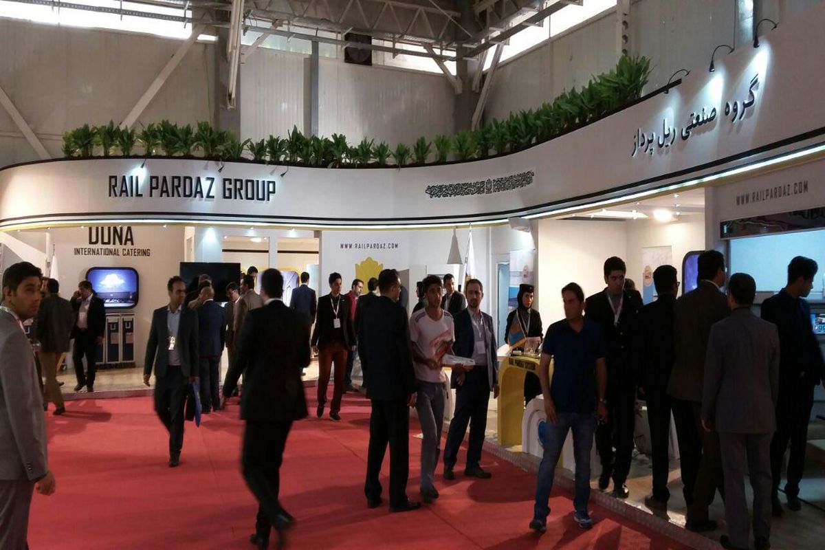 نمایشگاه ریلی