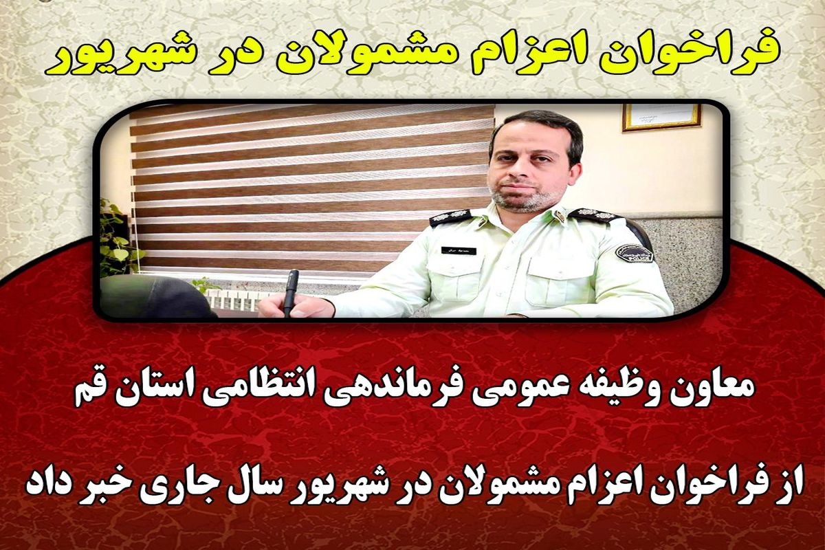  میرزایی