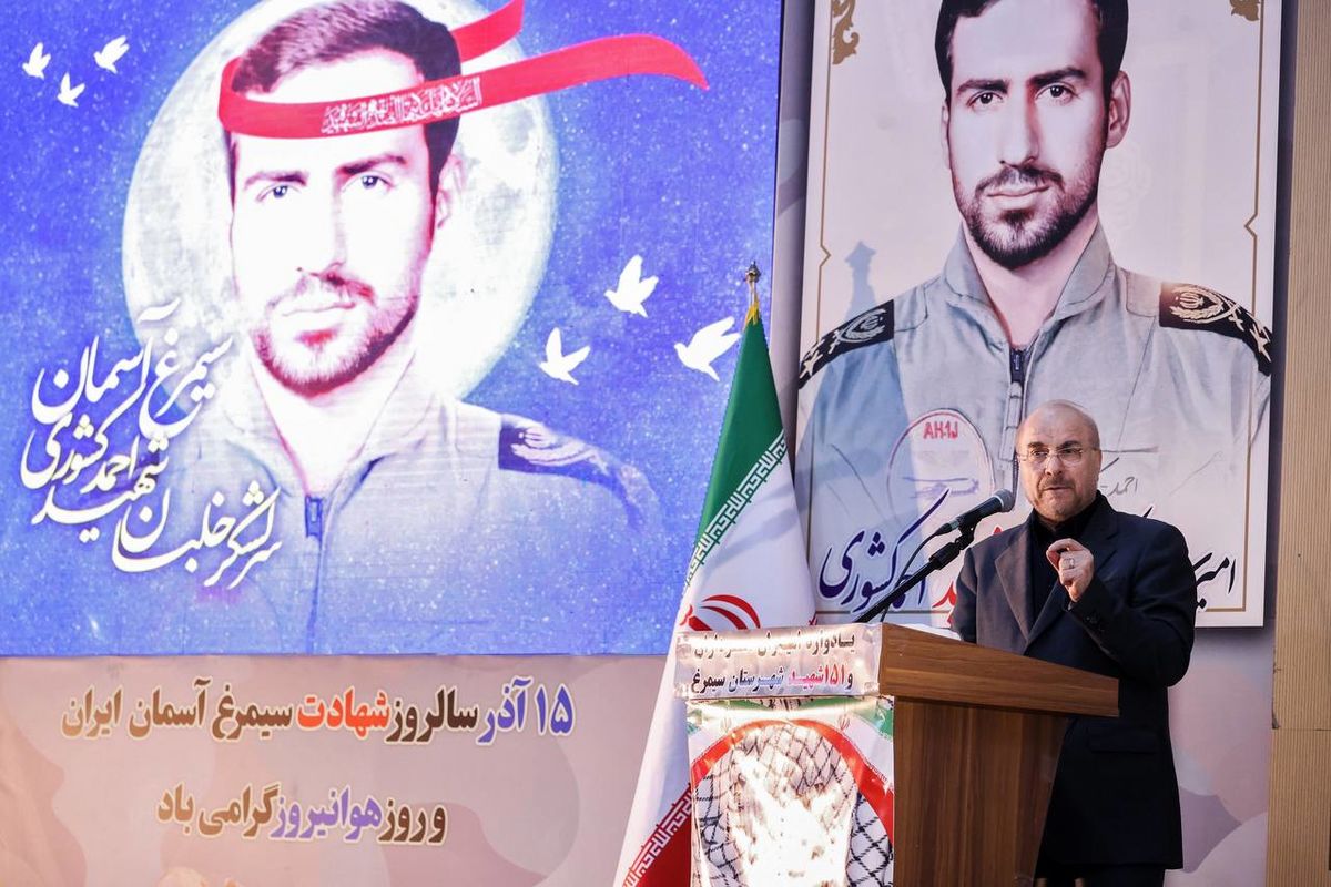 قالیباف