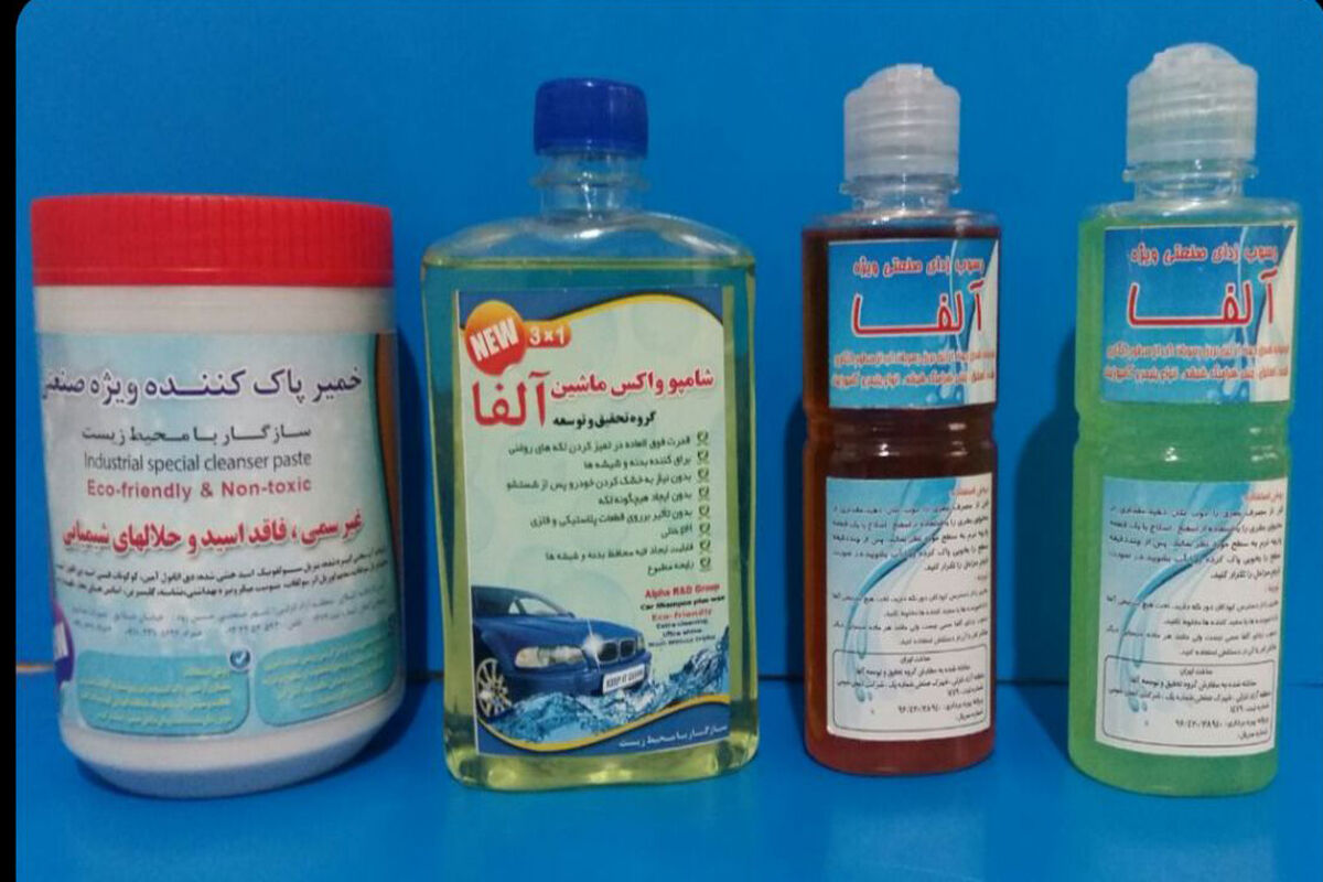 صادرات مواد شوینده