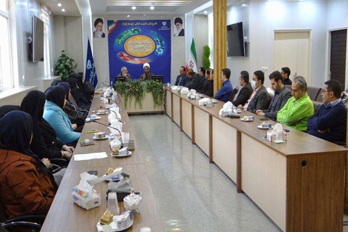 دامپزشکی قم