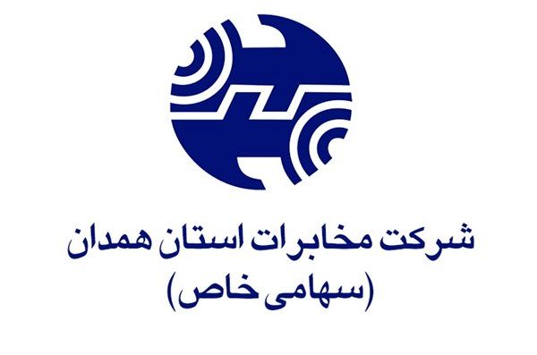 اختلال در موبایل وتلفن بیسیم روستایی استان همدان