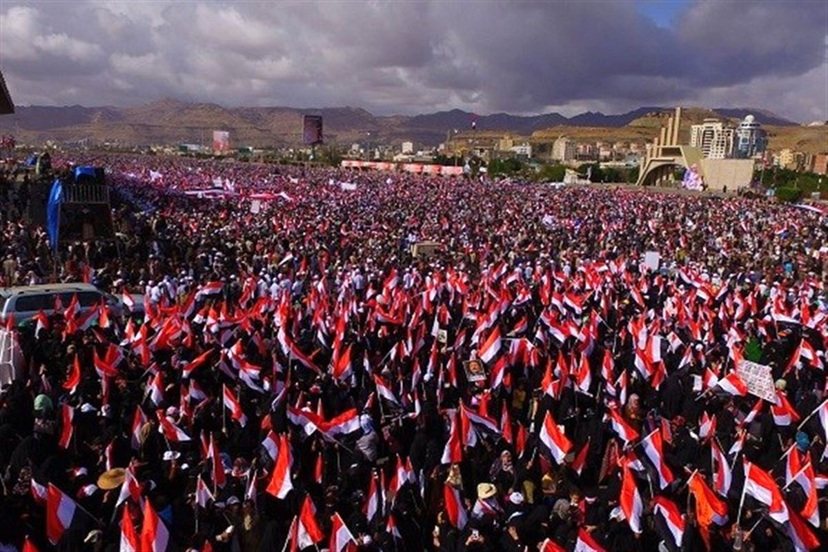 تظاهرات