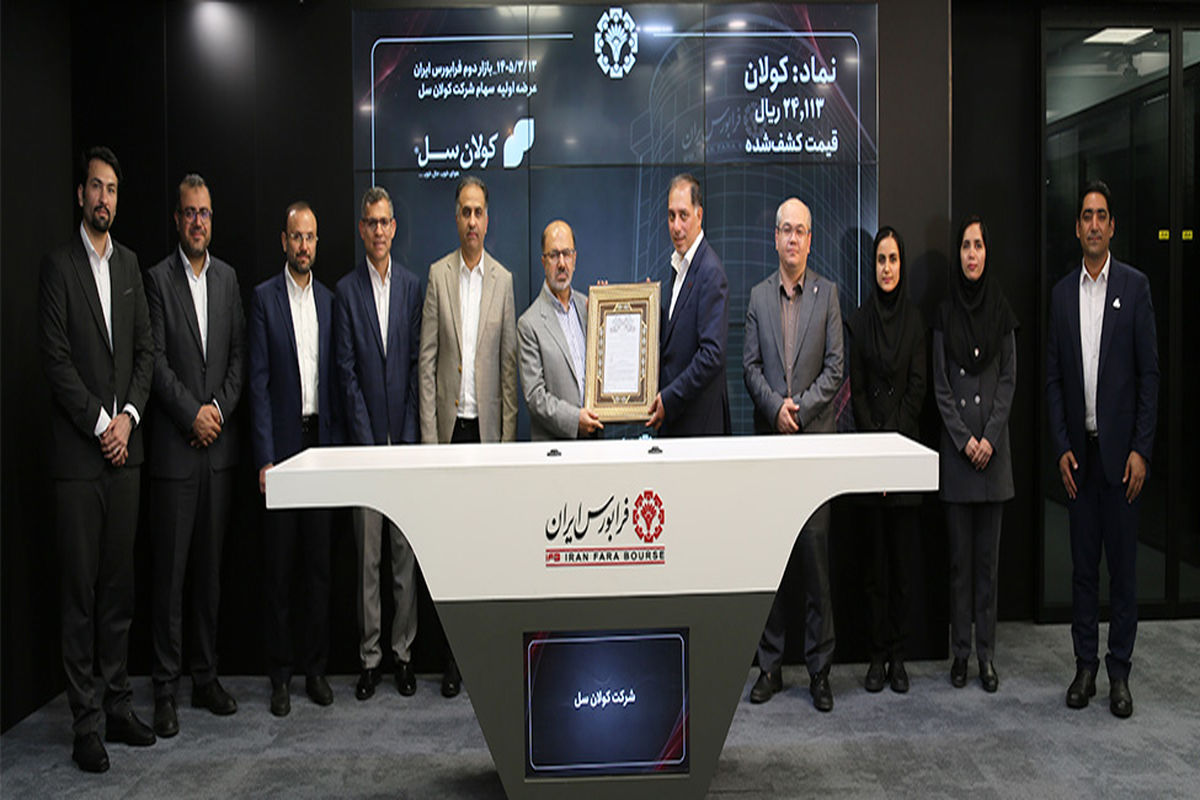 فرابورس