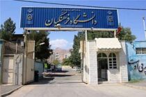 تاسیس دانشگاه فرهنگیان نیاز اصلی حوزه آموزشی در شرق هرمزگان 