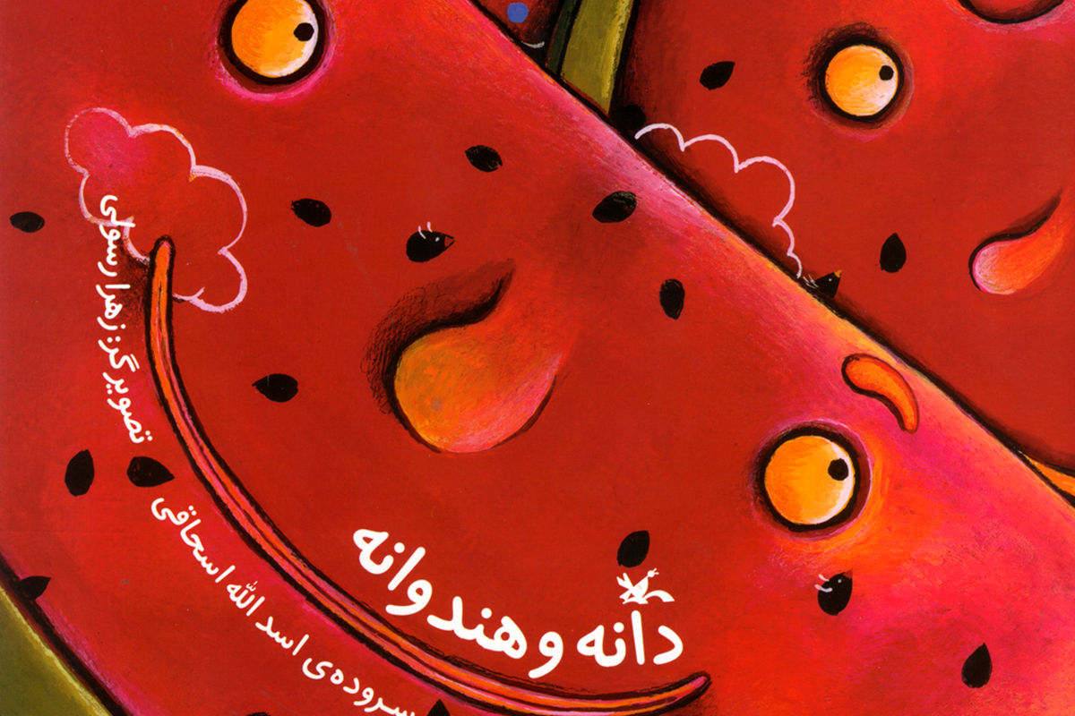 I3aiL2Tj4End