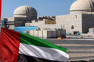 امارات افزایش هماهنگی‌ امنیتی عملیاتی اسرائیل و سنتکام را عملیاتی کرده است