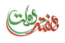 65 پروژه کشاورزی مازندران در هفته دولت به بهره برداری می رسد