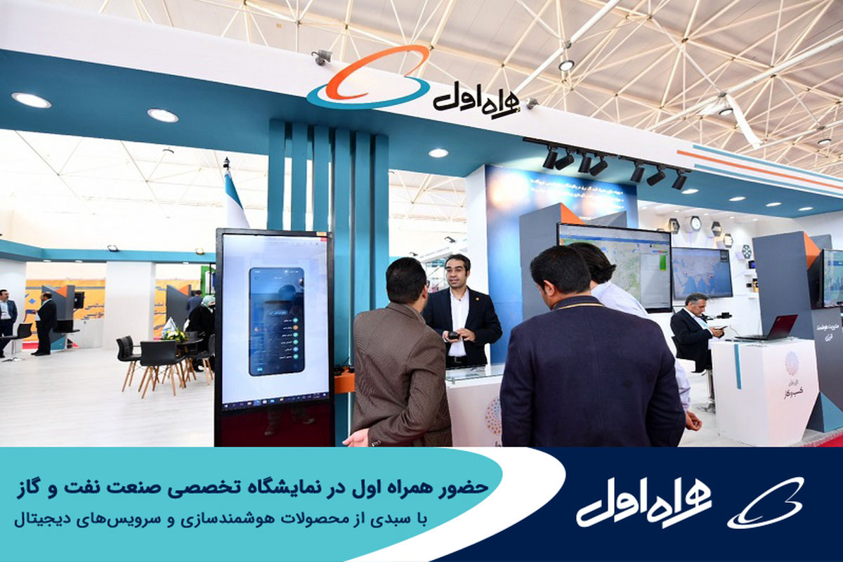 همراه اول.jpg9