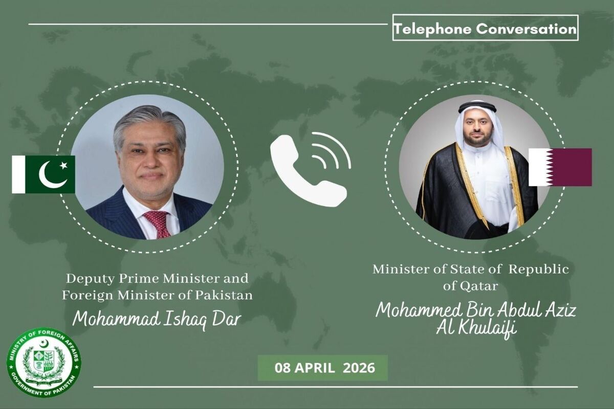 پاکستان و قطر