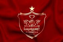 بمب نقل و انتقالات پرسپولیس ترکید / این دو بازیکن از سپاهان جذب می شوند؟