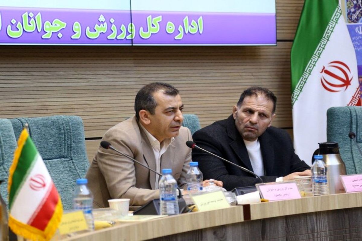 ورزش و جوانان