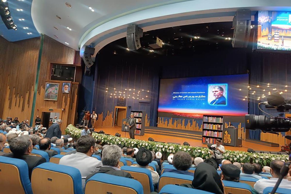 جشنواره بین‌المللی امام رضا (ع)