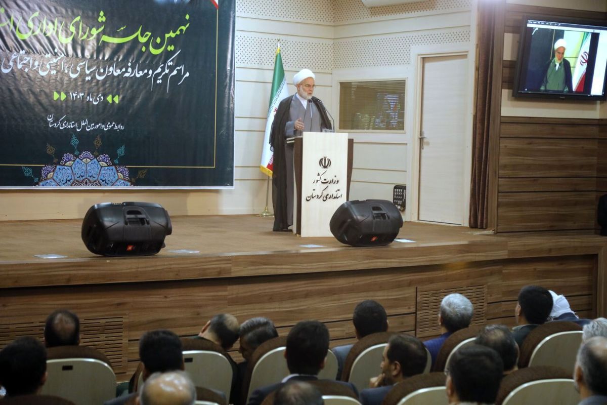 نماینده ولی فقیه در کردستان