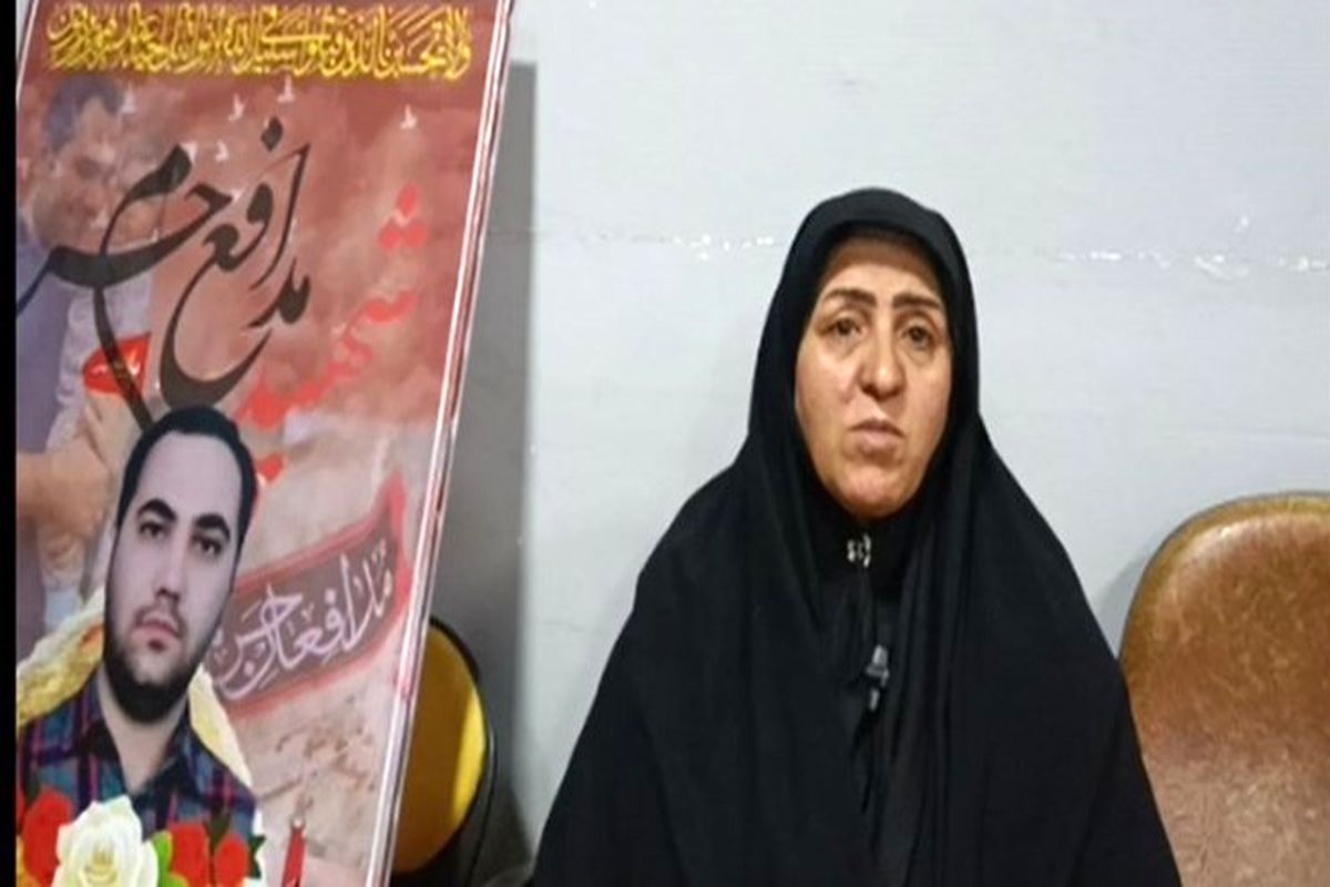 مادر شهید