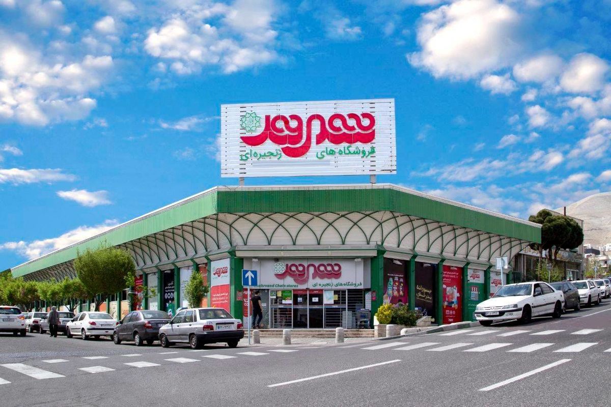 شهروند