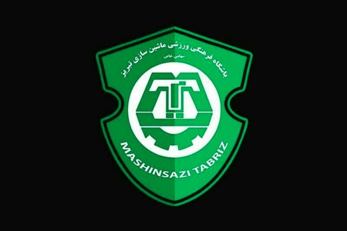 ماشین سازی