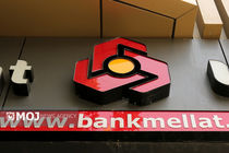 برندگان سیزدهمین دوره قرعه کشی طرح گردونه بانک ملت مشخص شدند