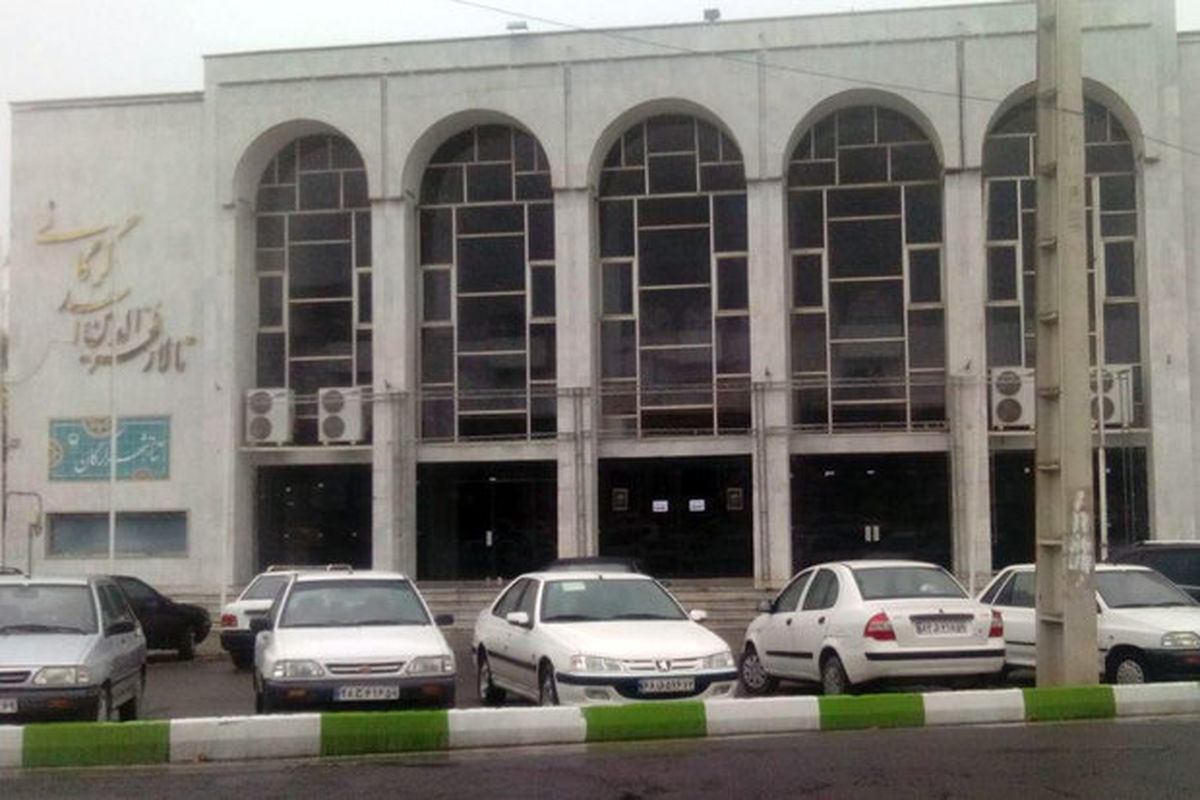 رئیس تالار فخرالدین اسعد گرگانی