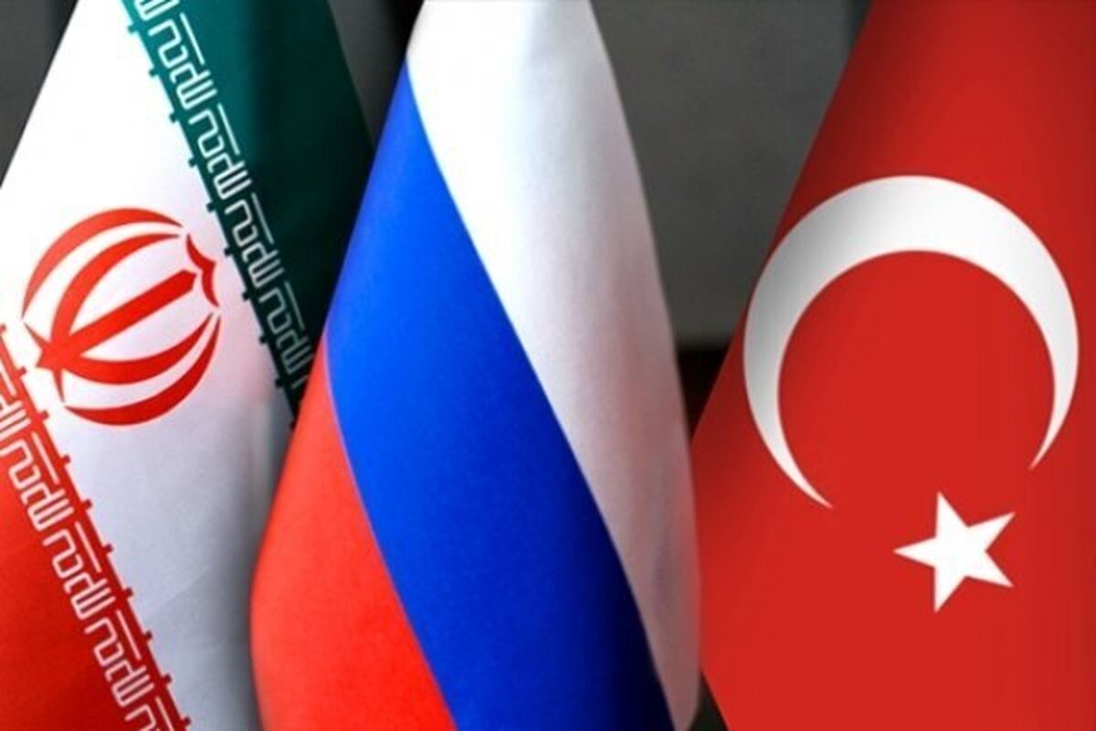 ایران، روسیه و ترکیه